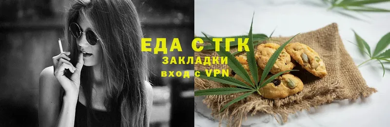 Canna-Cookies марихуана  hydra ССЫЛКА  Усть-Лабинск 